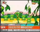 袋裝泡菜好有料 酸酸咸咸是青蛙？