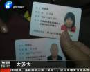 66歲老爸一歲娃 路邊乞討你信嗎？