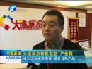 拼假攻略出爐 你準(zhǔn)備去哪兒？