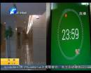115萬大獎(jiǎng)今日截止 得主會(huì)出現(xiàn)么？