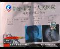 背不出來(lái)書 耳朵被扯爛
