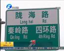 鄭州隴?？焖俾肺鞫螌㈤_通