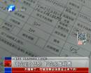 直系親屬間房產(chǎn)過戶可隨意報價？