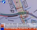 沙口路圍擋 機(jī)動(dòng)車(chē)咋繞行？
