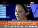 這一年好苦！姚笛“周一見”后正式復出