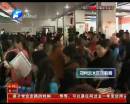 交稅還要先排號(hào)？