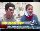 視頻記錄車輛擦撞墜入深谷 驚叫連連幸運(yùn)無(wú)恙