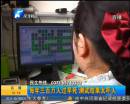 一套題能測(cè)出你的壽命？