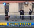 母子三人被殺 竟是公公所為？