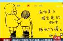 母親為留兒子在家過(guò)年“偷走”其車(chē)票