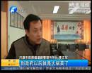 專項撥款成了鎮(zhèn)政府的“大鍋菜”？
