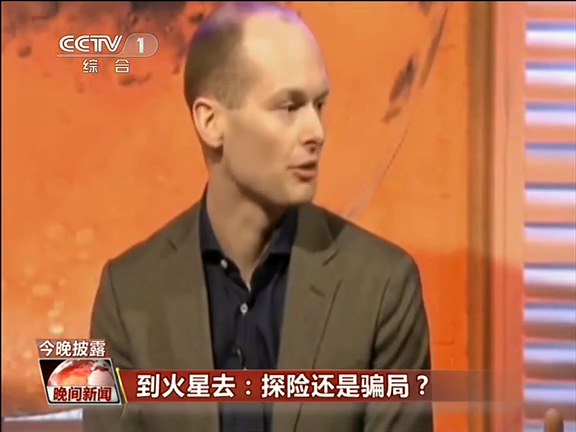 到火星去：探險還是騙局？