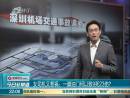 一腳油門何以致9死23傷？