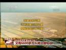 去年政府承諾 都兌現(xiàn)了嗎？
