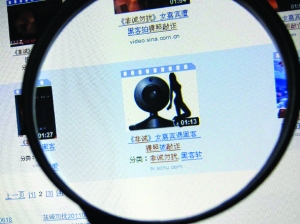 緊急提醒：搜索“深航艷照”小心病毒！