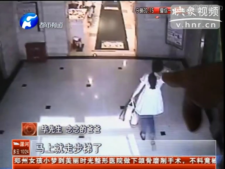 是誰拿走了四歲女童的手術(shù)費(fèi)？