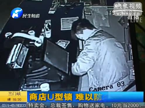 U型鎖是擺設(shè)？ 商店頻遭盜竊