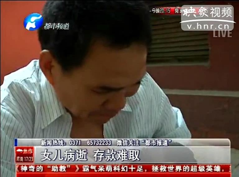 如何證明我女兒是我女兒？