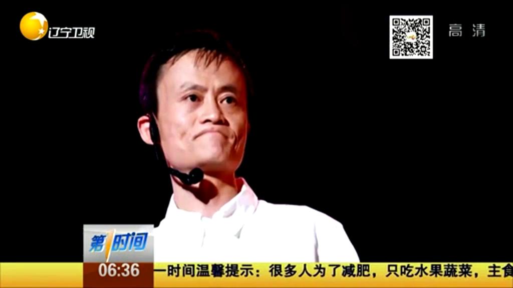 馬云來信：高考失敗算啥？重要的是從未放棄努力！