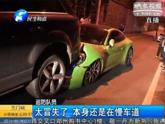 太奢華！保時(shí)捷超車撞奧迪