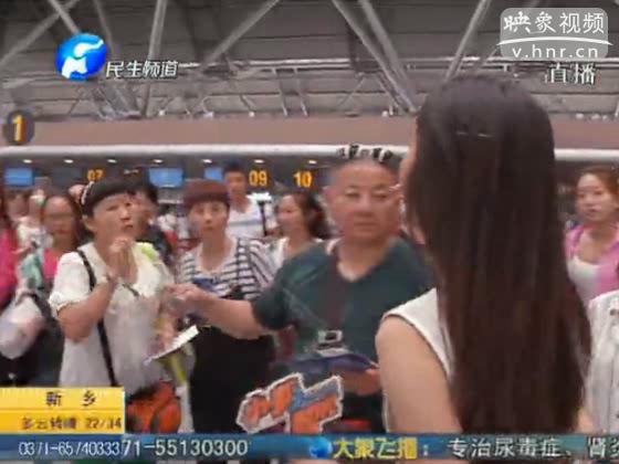 飛機(jī)晚點 旅客每人獲賠400