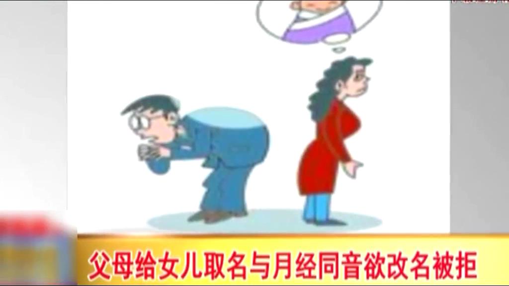 男子名叫樹枝被閃電擊中兩次 感到名字好危險(xiǎn)！
