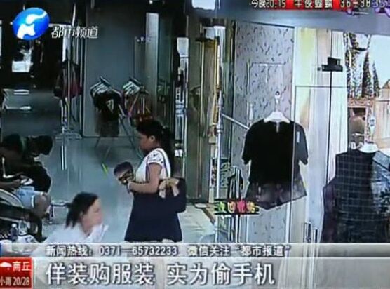 當心：這個女賊有點美！