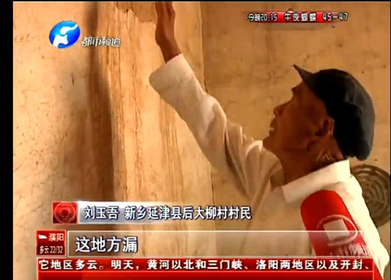 誰在“惦記”五保戶的危房補助？