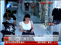 囂張！鄭州眼鏡女賊轉(zhuǎn)戰(zhàn)洛陽