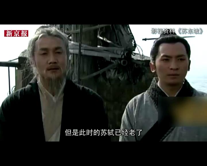 吹空調(diào)還嫌熱？古代有許多名人可是熱死的