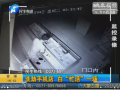 洗劫手機(jī)店 白“忙活”一場(chǎng)