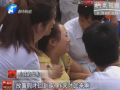 男孩墜樓身亡 母親悲痛萬(wàn)分