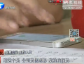 誰賣了我的號碼？