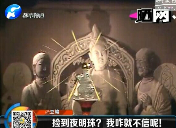 韓較瘦：撿到夜明珠？