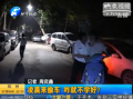 凌晨來(lái)偷車 咋就不學(xué)好？