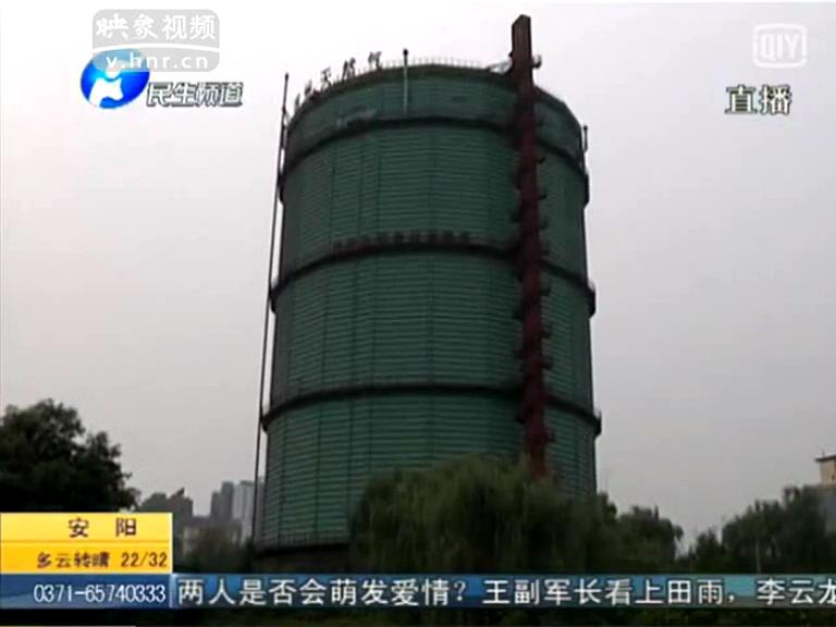 鄭州十樓高氣罐安全嗎？