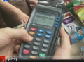 信用卡輸錯密碼 為啥還能交易？