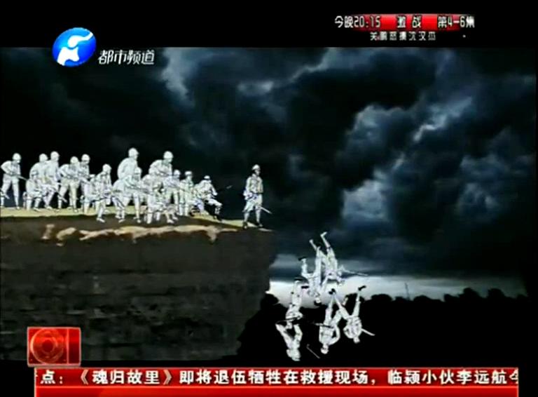 “狼牙山五壯士”原型出自洛陽(yáng)？