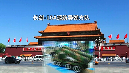 抗戰(zhàn)勝利70周年閱兵 觀看指南?。。? width=