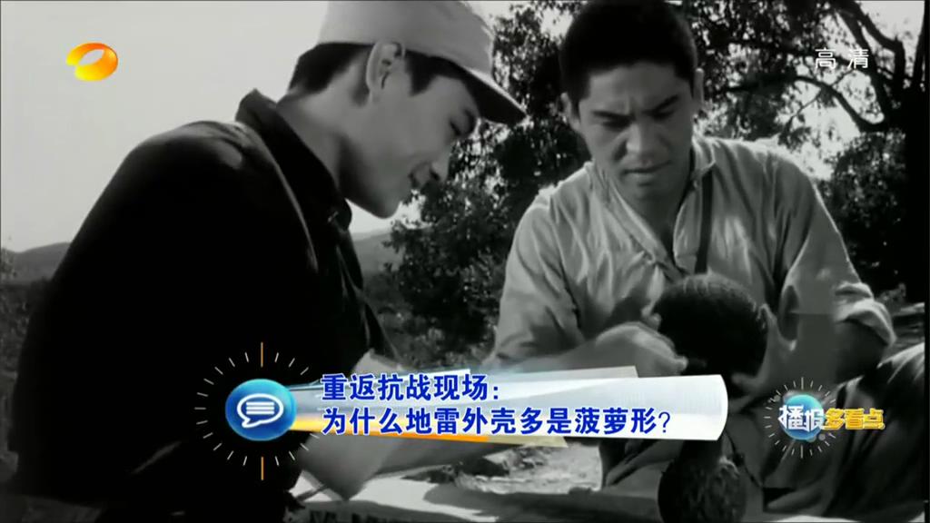 為什么地雷外殼多是菠蘿形？