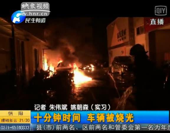 電動(dòng)車棚剛建5天就起火 咋回事？