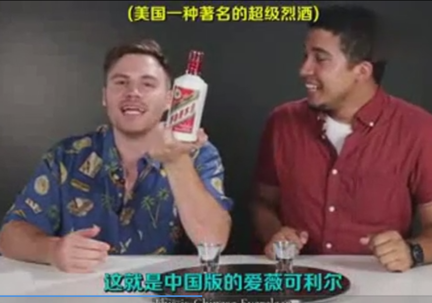 老外嘗試亞洲酒 茅臺亮了！