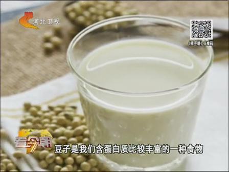 必看！喝豆?jié){的正確方法