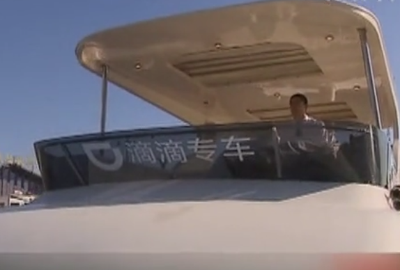 上?！班粥执虼北唤型? width=