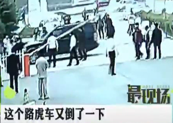 奧迪沒修好 路虎又被砸？
