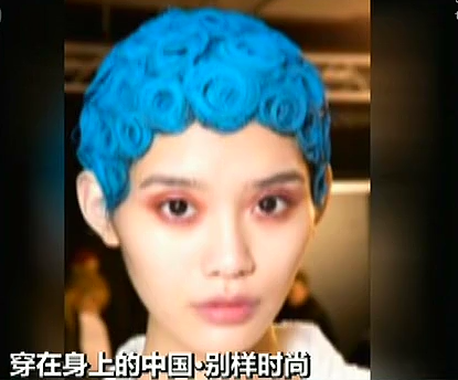 中國傳統(tǒng)妝發(fā)引領世界潮流