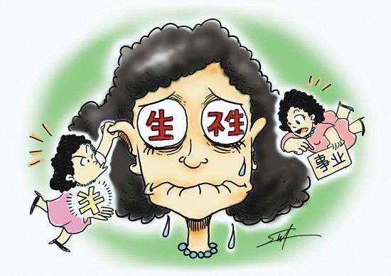 “全面放開二孩”，生還是不生？