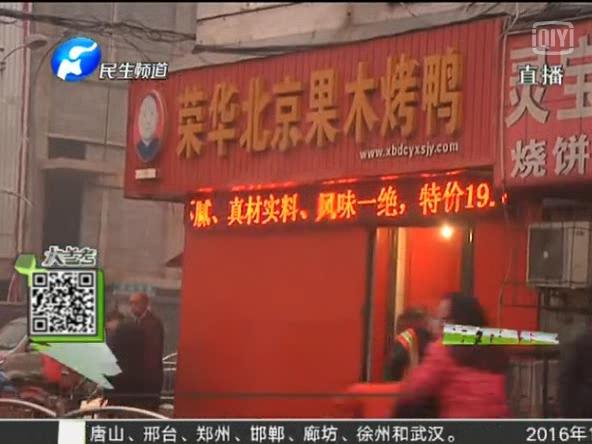 驚！你吃的串可能是廢鴨油炸的