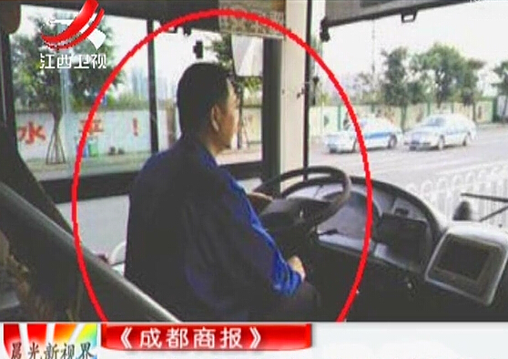 公交司機(jī)直播小偷上車 又來(lái)倆