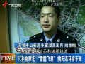 實拍團(tuán)伙持液壓鉗剪鎖偷車民警飛腳踹倒